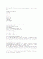 [도시교통][도시교통계획][도시교통계획의 접근 방향]도시교통의 특징, 도시교통의 현황, 도시교통의 과제, 도시교통계획의 의의, 도시교통계획의 내용, 도시교통계획의 과정, 도시교통계획의 접근 방향 분석 5페이지