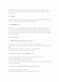 [도시의 의미][도시의 형태][도시의 성격][도시의 경제지표][도시의 내부구조][도시와 촌락의 비교]도시의 의미, 도시의 형태, 도시의 성격, 도시의 경제지표, 도시의 내부구조, 도시와 촌락의 비교 분석 6페이지