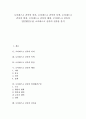 [로마네스크 건축][로마네스크 건축의 건축물]로마네스크 건축의 의의, 로마네스크 건축의 특색, 로마네스크 건축의 발전, 로마네스크 건축의 배경, 로마네스크 건축의 입면평면구성, 로마네스크 건축의 건축물 분석 1페이지