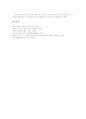 [마루][대청마루][현대적 마루][마루의 공간적 의미][마루의 발생][마루의 발전][마루의 구조][대청마루][현대적 마루]마루의 공간적 의미, 마루의 발생, 마루의 발전, 마루의 구조, 대청마루, 현대적 마루 분석 7페이지
