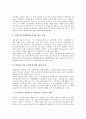 [모성보호][모성보호 관련법][모성보호 개선사항]모성보호의 의미, 모성보호의 범주, 모성보호의 사회분담화, 모성보호의 관련법, 모성보호의 현황, 모성보호의 제문제, 모성보호의 개선사항, 모성보호의 강화 방안 9페이지