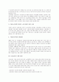 [모성보호][모성보호 관련법][모성보호 개선사항]모성보호의 의미, 모성보호의 범주, 모성보호의 사회분담화, 모성보호의 관련법, 모성보호의 현황, 모성보호의 제문제, 모성보호의 개선사항, 모성보호의 강화 방안 10페이지