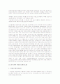 [파견근로][파견노동][미국][EU국가][독일][영국][일본]미국의 파견근로(파견노동), EU국가의 파견근로(파견노동), 독일의 파견근로(파견노동), 영국의 파견근로(파견노동), 일본의 파견근로(파견노동) 분석 3페이지