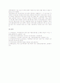 [파견근로][파견노동][미국][EU국가][독일][영국][일본]미국의 파견근로(파견노동), EU국가의 파견근로(파견노동), 독일의 파견근로(파견노동), 영국의 파견근로(파견노동), 일본의 파견근로(파견노동) 분석 8페이지