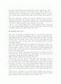 [백제시대 건축][백제시대 건축 불교사원][백제시대 건축 불사건축][백제시대 건축물]백제시대 건축의 특징, 백제시대 건축의 흐름, 백제시대 건축의 불교사원, 백제시대 건축의 불사건축, 백제시대 건축의 건축물 3페이지
