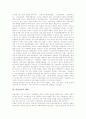 [북한정치][북한 지방행정][북한정치 이념][북한 지방행정 조직]북한정치의 이념, 북한정치의 체제, 북한 지방행정의 특징, 북한 지방행정의 변화과정, 북한 지방행정의 조직, 북한 지방행정의 계층구조 분석 3페이지