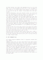 [북한정치][북한 지방행정][북한정치 이념][북한 지방행정 조직]북한정치의 이념, 북한정치의 체제, 북한 지방행정의 특징, 북한 지방행정의 변화과정, 북한 지방행정의 조직, 북한 지방행정의 계층구조 분석 5페이지