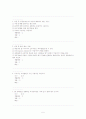 이미지관리와 커뮤니케이션 3개년퀴즈족보 및 기말고사 5페이지