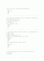 이미지관리와 커뮤니케이션 3개년퀴즈족보 및 기말고사 6페이지