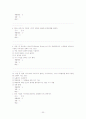 이미지관리와 커뮤니케이션 3개년퀴즈족보 및 기말고사 30페이지