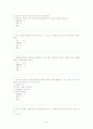 이미지관리와 커뮤니케이션 3개년퀴즈족보 및 기말고사 34페이지