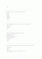이미지관리와 커뮤니케이션 3개년퀴즈족보 및 기말고사 37페이지