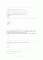 이미지관리와 커뮤니케이션 3개년퀴즈족보 및 기말고사 40페이지