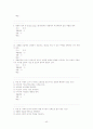 이미지관리와 커뮤니케이션 3개년퀴즈족보 및 기말고사 42페이지