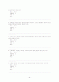 이미지관리와 커뮤니케이션 3개년퀴즈족보 및 기말고사 48페이지
