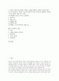 [상담][부모상담][상담 목표][상담 기본방법][부모상담 원리][부모상담 상담자][부모상담 사례]상담의 정의, 상담의 목표, 상담의 기본방법, 부모상담의 가치, 부모상담의 원리, 부모상담의 상담자, 부모상담의 사례 2페이지