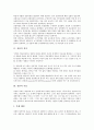 [상담][부모상담][상담 목표][상담 기본방법][부모상담 원리][부모상담 상담자][부모상담 사례]상담의 정의, 상담의 목표, 상담의 기본방법, 부모상담의 가치, 부모상담의 원리, 부모상담의 상담자, 부모상담의 사례 3페이지