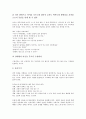 [상담][부모상담][상담 목표][상담 기본방법][부모상담 원리][부모상담 상담자][부모상담 사례]상담의 정의, 상담의 목표, 상담의 기본방법, 부모상담의 가치, 부모상담의 원리, 부모상담의 상담자, 부모상담의 사례 7페이지