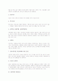 [성폭력][성폭력의 피해연령][성폭력의 후유증][성폭력의 예방][성폭력의 대처방법]성폭력의 정의, 성폭력의 유형, 성폭력의 발생요인, 성폭력의 피해연령, 성폭력의 후유증, 성폭력의 예방, 성폭력의 대처방법 5페이지