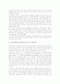 언론노동조합(언론노조)의 특성과 역사, 언론산업별노동조합(언론산별노조)의 개념, 언론산업별노동조합(언론산별노조) 경로, 언론산업별노동조합(언론산별노조) 강화사업, 언론산업별노동조합(언론산별노조) 전망 10페이지