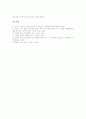 [주거문화][원시][선사][신석기][청동기][삼국][고려][조선]원시시대 주거문화, 선사시대 주거문화, 신석기시대 주거문화, 청동기시대 주거문화, 삼국시대 주거문화, 고려시대 주거문화, 조선시대 주거문화 분석 7페이지