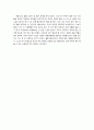 톨스토이-예술이란 무엇인가 5페이지