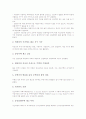 [주택문제][주택문제 심각성][주택문제 원인][주택문제 내용][부르주아]주택문제의 의미, 주택문제의 배경, 주택문제의 심각성, 주택문제의 원인, 주택문제의 현황, 주택문제의 내용, 주택문제와 부르주아 분석 5페이지