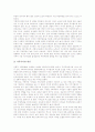 [노부모 부양의식][부양부담감][부모부양][조부모부양]청소년 노부모 부양의식, 기혼자녀 세대 비동거 부모세대에 대한 부양부담감, 장남 부모부양, 부모의 노인 및 조부모에 대한 태도와 자녀의 조부모에 대한 부양 5페이지
