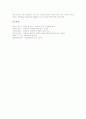[건축][한국][북한][이탈리아][네덜란드][스페인][아잔타][러시아][에트루리아]한국의 건축, 북한의 건축, 이탈리아의 건축, 네덜란드의 건축, 스페인의 건축, 아잔타의 건축, 러시아의 건축, 에트루리아의 건축 12페이지