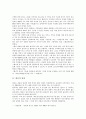 [한옥][한국전통가옥][한옥의 기둥][한옥의 담장][한옥의 문][한옥의 마당][한옥의 부엌][한옥의 처마][한옥의 온돌]한옥의 기둥, 한옥의 담장, 한옥의 문, 한옥의 마당, 한옥의 부엌, 한옥의 처마, 한옥의 온돌 2페이지
