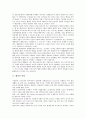 [행정][행정 개념][행정 분류][행정 이념][행정 역할][행정과 신공공관리론][행정과 공익][행정 환경전망]행정의 개념, 행정의 분류, 행정의 이념, 행정의 역할, 행정과 신공공관리론, 행정과 공익, 행정의 환경전망 5페이지
