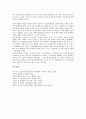 [행정][행정 개념][행정 분류][행정 이념][행정 역할][행정과 신공공관리론][행정과 공익][행정 환경전망]행정의 개념, 행정의 분류, 행정의 이념, 행정의 역할, 행정과 신공공관리론, 행정과 공익, 행정의 환경전망 10페이지