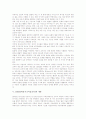 DBAE(학문기초미술교육)의 특징과 이론적 배경, DBAE(학문기초미술교육)의 기본 전제와 내용, DBAE(학문기초미술교육)의 구조적 이해, DBAE(학문기초미술교육)의 프로그램, DBAE(학문기초미술교육)의 시사점 분석 6페이지