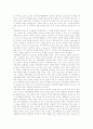 [가정폭력][가정폭력의 심각성][가정폭력의 영향][가정폭력 대책]가정폭력의 유형, 가정폭력의 특징, 가정폭력의 심각성, 가정폭력의 영향요인, 가정폭력의 주기, 가정폭력의 영향, 가정폭력에 대한 대책 분석 5페이지