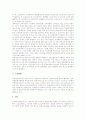 [건축][건축설계][건축기술자][도배공][도시건축][건축설계기술자][건축설계기사][건축기술자][건축도배공][건축사][도시건축가]건축설계기술자, 건축설계기사, 건축기술자, 건축도배공, 건축사, 도시건축가 3페이지