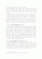BSC 5페이지