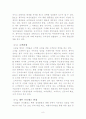BSC 8페이지