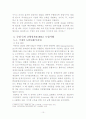 BSC 10페이지