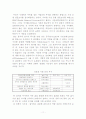BSC 11페이지