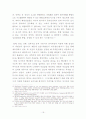 BSC 19페이지
