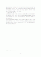 BSC 20페이지