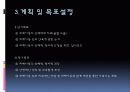 사례관리론[2] 23페이지