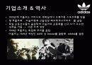 [국제경영론] 아디다스(Adidas) 마케팅전략 분석 3페이지