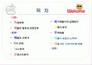 [국제경영론]애플(Apple) 기업분석과 경영전략 분석 2페이지