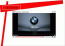 [국제경영론] BMW 경영전략 분석 8페이지