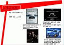 [국제경영론] BMW 경영전략 분석 11페이지
