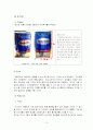 [국제마케팅]동아제약 박카스 사례분석 15페이지
