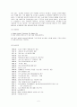 [국제마케팅]농심 신라면의 중국시장 진출 성공사례 4페이지