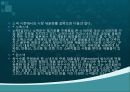 [국제마케팅]㈜농심 마케팅 전략 분석 17페이지