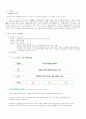[국제마케팅론]유니베라 해외시장 진출 현황분석 2페이지